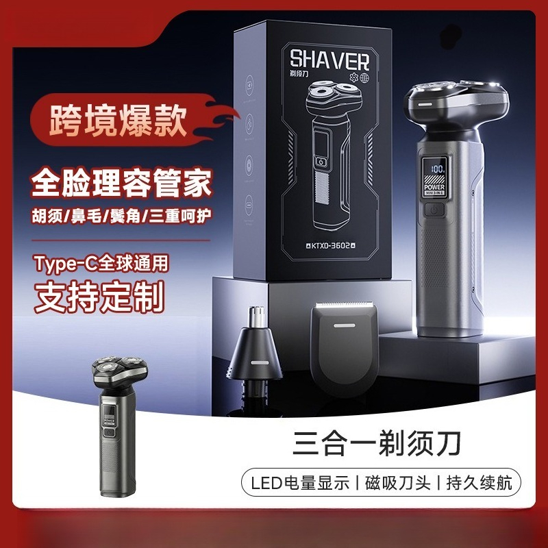 3‑In‑1 Men Electric Shaver Typ - Mens Grooming Travel Kit 评论和价格